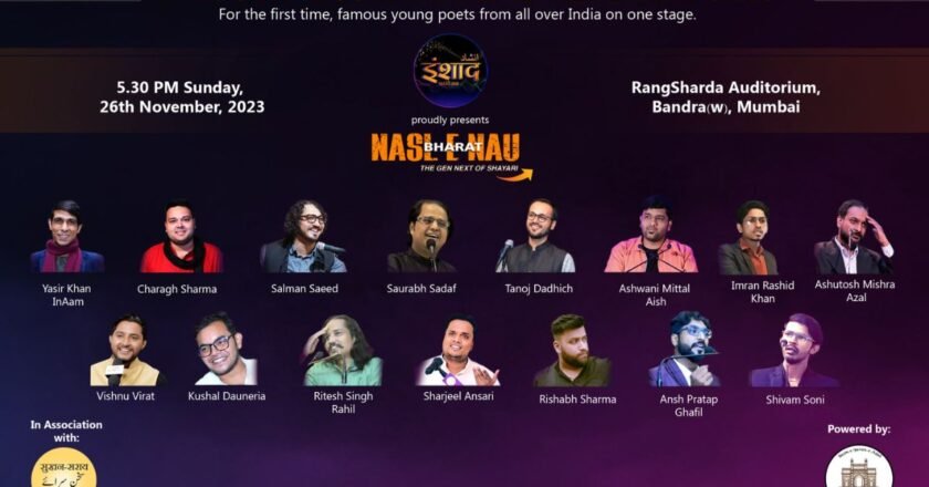 Inshaad Foundation to celebrate young poetic voices with “Nasl-e-Nau Bharat” 