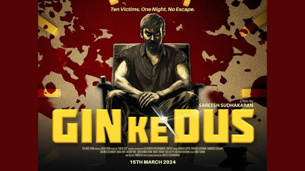 Gin Ke Dus: Unveiling a Thrilling Tale of Mystery and Betrayal on 15th March 2024
