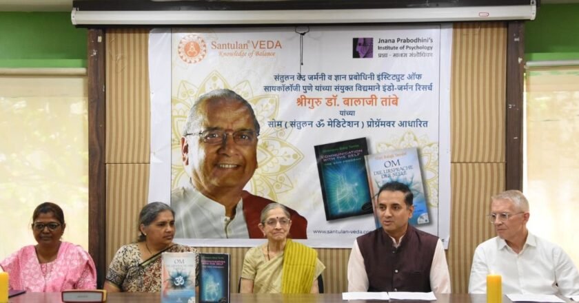 Santulan Veda e.V., Germany and Jnana Prabodhini’s Institute of Psychology, Pune Announce Groundbreaking Research Project
