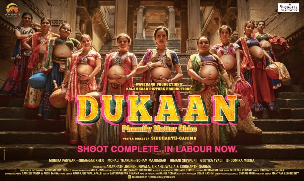 Real surrogates to watch Dukaan at a special screening in Ahmedabad